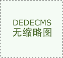 陕西外阴白斑医院哪个好-如何缓解